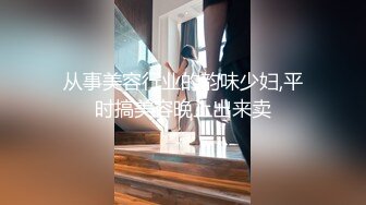 对白淫荡下流的冷S调教双插校服小骚女高清无水印完整版