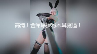 [2DF2]轻熟阿姨和美艳少妇的接客对比，美艳少妇看起来被操的舒服，会叫一些 [MP4/139MB][BT种子]