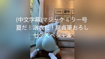 スペンス乳腺激イカセでお漏らしガクブル腰砕け。