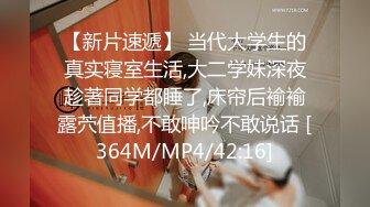 [MP4/ 280M]&nbsp;&nbsp; 变态小弟趁表姐睡着抽插抚摸 还是无毛白虎嫩逼 无视旁边睡着的表姐夫 刺激无比