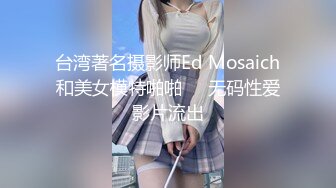 小宝寻花第二场约了个短裙妹子，舌吻口交调情后入抽插猛操