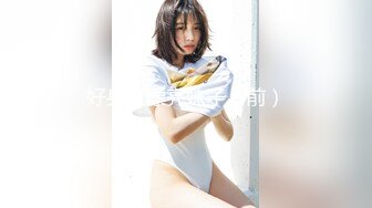 【AI画质增强】 AV導演-恩凱Enkai 【櫻花妹得來速EP2】高冷日系美女，超高顏值長腿櫻花妹