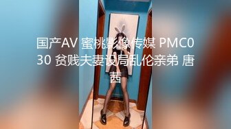 蜜桃传媒 PMC-213 漂亮继女不叫爸爸被怒操