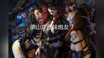 无水印[MP4/244M]1/5 肤白貌美好身材网红美女真会勾引人揉奶玩逼呻吟可射VIP1196