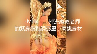 国产麻豆AV 蜜桃影像传媒 PMX017 清纯学生妹 初尝禁果 张曼青