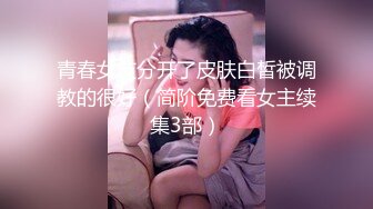 [MP4/ 513M] 高颜值露脸美少女 清纯气质青葱校园学妹 趴床上翘起小屁屁让大肉棒哥哥后入