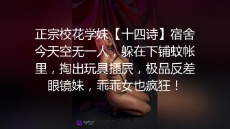 【超美颜值??美艳女神】秀人超人气女神『杨晨晨』全网首发顶级剧情新作《骚女酒后放淫》爆乳骑乘啪操 高清1080P版