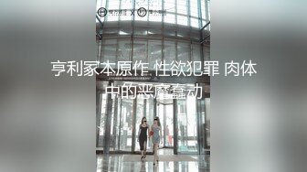 [MP4/ 404M] 最强美腿蜜臀尤物 精致白领装,无套内射，妹子长相可能不是最漂亮的