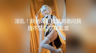 ★☆《顶级网红☀️重磅精品》★☆露脸才是王道！万狼求档OnlyFans知性极品反差御姐chipy私拍~口交肛交性爱内射紫薇各种打炮 (5)