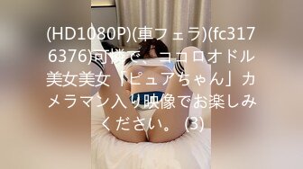 木村つな真正30连中出し