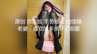 【刚下海网红美妞大战面罩炮友】高颜值好身材