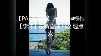 STP17839 短发妹子第二炮，掰穴舔弄69姿势口交翘起屁股猛操