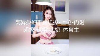 onlyfans 唯美伪娘TS【pigmananal】 超级假屌插菊 solo自慰 拳交一步到胃【368V】 (56)