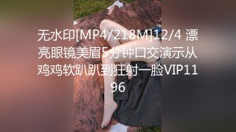 [MP4]STP32831 星空无限传媒 XKGA020 美女护士自慰引诱病人插入 欣欣 VIP0600