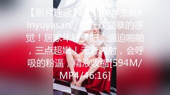 [MP4/ 1.24G] 纹身贫乳颜值美女带闺蜜一起玩，浴室洗澡跳蛋震动逼逼，闺蜜掰开嫩穴震动棒塞入