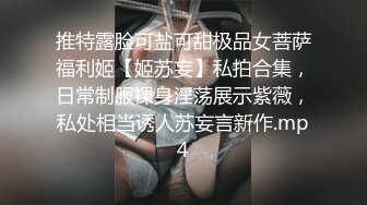 如向日葵的女孩--卖萌希瑞：清纯小吊奶，通体粉嫩