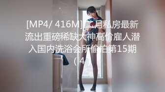 大奶少婦打麻將欠錢只好上床肉償還債…倒也樂在其中！