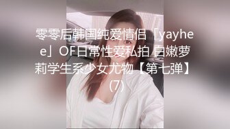 国产AV 皇家华人 RAS0156 为了和初恋女友做爱 拜托青梅竹马指导我性爱技巧 尤莉