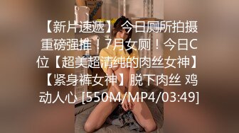 【超淫❤️女神性爱】极品炮架✿ 高颜值女神反差淫技 女上位一览无余G点榨茎 敏感粉嫩凸激乳粒 三洞全开榨汁