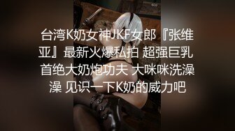 白领人妻背着老公出来淫乱合集（下滑）