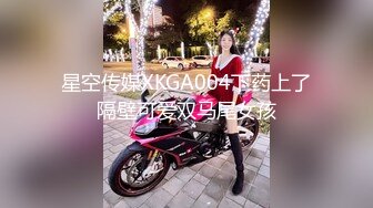 【新速片遞】&nbsp;&nbsp;猫爪影像 MSD-0161 防火防盗防闺蜜风骚女勾引闺蜜男人[709M/MP4/28:34]