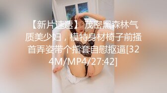 办公楼全景偷拍风骚女主管短裙里面竟然没有穿内裤