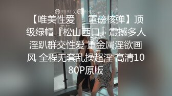 贫胸小母狗剃毛前，邀请单男打桩