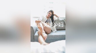 《顶级震撼㊙️泄密》万狼求档OnlyFans白皙性感绿帽淫妻Peach私拍第三季~邀请实力单男3P调教全自动非常反_差 (4)