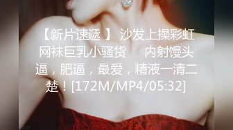 [MP4/ 4.23G] 轻熟女姐妹花一起伺候大鸡巴，全程露脸情趣诱惑，活好不粘人，淫声荡语撩骚不断