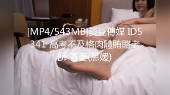 ❤️顶流福利姬❤️青春无敌❤️超高颜值SS级完美露脸极品清纯女神【小鹿丢了】1999元血本自购，道具紫薇喷水各种裸身自黑