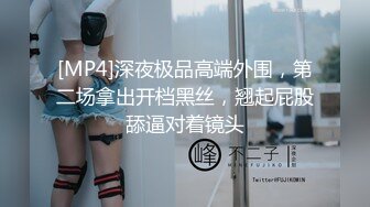 ⚫️⚫️极品反差露脸嫩妹！天然巨乳可盐可甜COSER清纯美少女【奈汐酱】最新付费作品-蛛肆