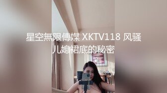 推荐 少女映画 COS托帕 160P2V 白虎逼四点全露