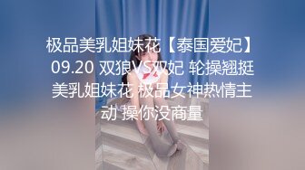 學生模樣清純女皇，看似學生，實為人婦，奶子大垂下來，毛毛全刮了