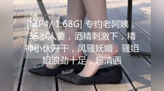 [MP4]STP27269 极品反差婊上海留学生依鸣穿着性感情趣内衣勾引老外房东做爱大粗屌把她小嫩逼撑大了 VIP0600