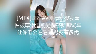 [MP4/ 1.02G]&nbsp;&nbsp;监控破解偷拍中年大叔和美女下属酒店开房啪啪啪