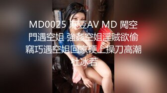 【新片速遞】&nbsp;&nbsp;漂亮小母狗伪娘吃鸡贴贴 上位骑乘边操边撸很舒坦 被大鸡吧怼的呻吟不停 [418MB/MP4/14:05]