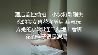 神高潮 完全拘束强制高潮 07 过度高潮引起的快感与痛苦的天秤 让膀胱崩坏高潮！！