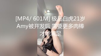 小三十少妇 自嗨