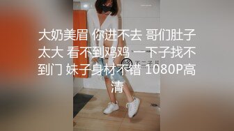 反差白富美 潮喷淫娃御姐〖小水水〗公司团建对女同事就是可以为所欲为，边吃鸡吧，边失禁，你的女神极度淫骚