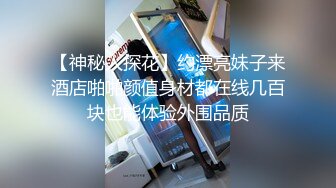 【极品反差婊】女神校花级美人与男友在酒店做爱，吃鸡技术一流，被男友狂艹一顿，简直让人羡慕！