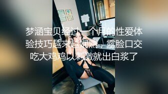 麻豆传媒 MCY0205 鬼畜父亲与饥渴女儿 苏念瑾