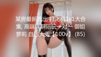 [MP4]御姐范眼镜气质美女！苗条身材脱衣舞！细腰扭动黑丝美腿