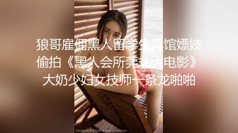 Al&mdash;梅丽莎&middot;弗莫洛 手淫与阴茎泵