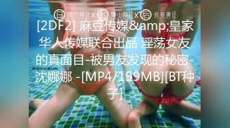 三男三女开房群P听对白其中有两个女的是母女[MP4/987MB]