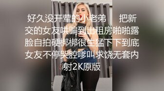 合租房躲门缝偷拍 身材不错的美女洗澡嘘嘘