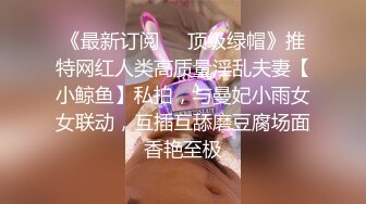 颜值身材担当高跟鞋黑丝C女神