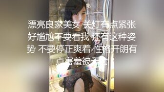 【新片速遞】 ✅小母狗萝莉✅Twitter萝莉〖英梨梨〗极品美女女神 表面看起来挺文静，私下骚出水，粉嫩私处道具紫薇挑逗[268M/MP4/03:38]