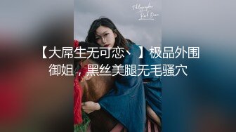 [MP4]推特极品网红【草莓味的软糖】性感包臀裙户外露出超刺激，菊花还塞着串珠大马路边真空自慰舔自己的蜜汁