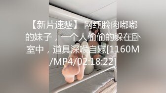 FC2-PPV-3166332 她是一个美丽的女人，但她正在阅读一个奇形怪状的阴道 [连续2次阴道射精] 尽管被告知要系上橡皮筋