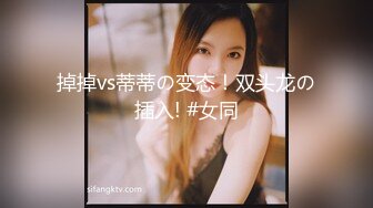 “喜欢操大哥的女人吗”满背纹身少女被我疯操